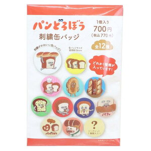 cinemacollection pǂڂ ʃobW hJʃobW S12 eB[Yt@Ng[ RNVG G{LN^[ ObY t@bVG