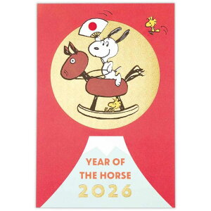 【10%OFFクーポン配布中!10/27(月)9:59まで】cinemacollection スヌーピー 年賀カード 年賀ハガキ 3枚入り SN箔富士とうま ピーナッツ 日本ホールマーク 年賀状 ポストカード キャラクター グッズ