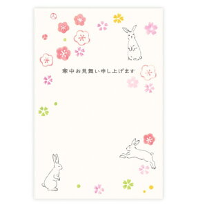 cinemacollection グリーティングカード 寒中見舞い 6枚入り 寒中梅うさぎ2 日本ホールマーク ポストカード かわいい グッズ 文房具