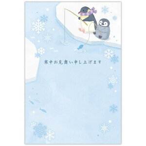 cinemacollection グリーティングカード 寒中見舞い 6枚入り 寒中ペンギン 日本ホールマーク ポストカード かわいい グッズ 文房具