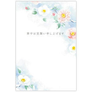 cinemacollection グリーティングカード 寒中見舞い 6枚入り 寒中雪椿 日本ホールマーク ポストカード かわいい グッズ 文房具