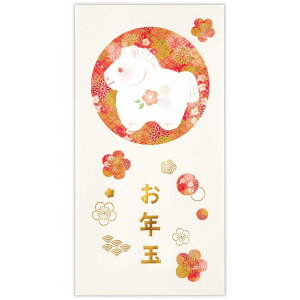 cinemacollection ぽち袋 お札用お年玉袋 2枚入り お札用箔和模様とうま 日本ホールマーク 年賀状 お正月 午年 うま年 馬年 グッズ 文房具