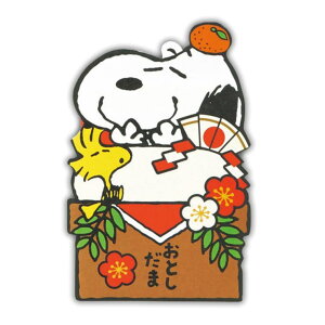 【10%OFFクーポン配布中!10/27(月)9:59まで】cinemacollection スヌーピー ぽち袋 年賀ポチ袋 スヌーピーポチ袋 3枚入り SNカット鏡餅3 ピーナッツ 日本ホールマーク 年賀状 お正月 キャラクター グ