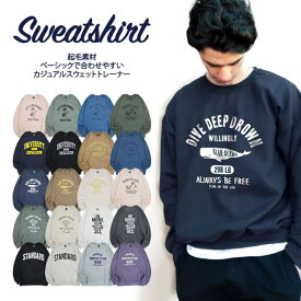 【10％OFFクーポン！11/11 (火)1:59まで】CharaBasket【MEN】 プリント トレーナー メンズ レディース クルーネック 起毛 アメカジ ロゴ ミリタリー ストリート トップス M L LL トップス