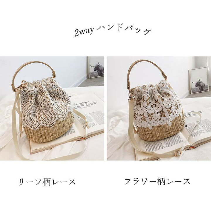 楽天市場】Miniministore かごバッグ レース ショルダーバッグ バッグ 
