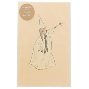 cinemacollection くらはしれい POSTCARD プレミアムポストカード 星の杖 学研ステイフル メッセージカード 手紙 グッズ 文房具