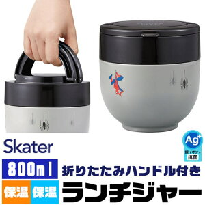 Vt@ubN SKATER XP[^[ `W[ t[hW[ X[vW[ 傫 ۉ ۗ 2i ٓ w w Z l Vv 킢  y ^ 800ml W