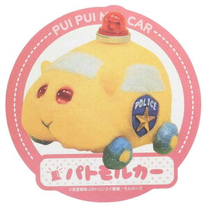 cinemacollection PUIPUIモルカー トラベル ステッカー ビッグ シール パトモルカー エンスカイ 耐水 耐光 キャラクター グッズ シネマコレクション 文房具