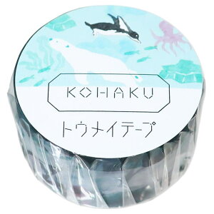 cinemacollection RnN KOHAKU }XLOe[v 20mm gECe[v polar Green Flash }Xe fR[V ꕶ 킢 ObY Vl}RNV [