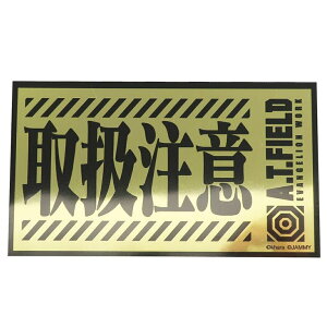 cinemacollection G@QI h XebJ[ S[h V[ GOLD020 [lXebJ[ AT FIELD ϐό AjLN^[ObY Vl}RNV [