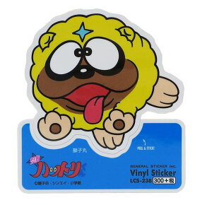cinemacollection 忍者ハットリくん ステッカー ビニールステッカー 獅子丸 藤子A不二雄 ゼネラルステッカー DECOシール かわいい アニメキャラクター グッズ 通販 シネマコレクション 文房具