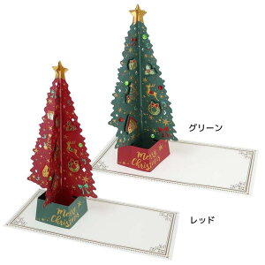 cinemacollection Pop up Card series NX}XJ[h VCj[c[|bvAbvJ[h  O[ APJ tO[eBOJ[h Xmas ObY [