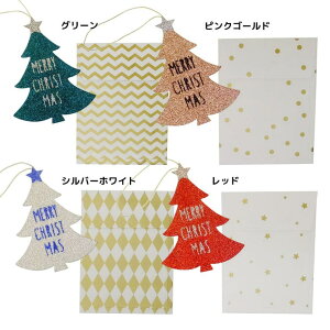 cinemacollection クリスマスカード グリッターミニカード mini card collection APJ Xmas メッセージカード グッズ 文房具