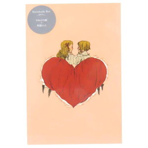 cinemacollection くらはしれい POSTCARD プレミアムポストカード ハート 学研ステイフル メッセージカード 手紙 グッズ 文房具