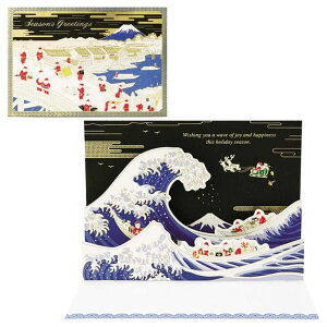 【10%OFFクーポン配布中!10/27(月)9:59まで】cinemacollection CHRISTMAS グリーティングカード ワフウ JXJ 4-5 和風クリスマス 浮世絵風金線サンタ サンリオ プレゼント メッセージカード グッズ 文房