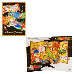 【10%OFFクーポン配布中!10/27(月)9:59まで】cinemacollection CHRISTMAS グリーティングカード ワフウ JXJ 5-5 和風クリスマス 金線サンタ四季のびょうぶ サンリオ プレゼント メッセージカード グッズ
