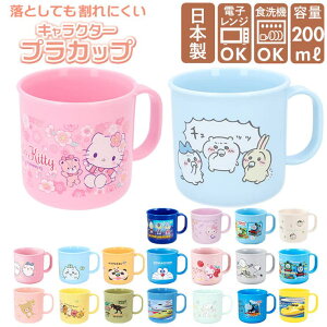 y10OFFN[|I11/27()1:59܂ŁzBACKYARD FAMILY H@Ή LN^[ vJbv 200ml HELb`pi