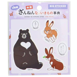 cinemacollection ˂Ȃ̎T rbOV[ BIGXebJ[ { J~IWp fR[V LN^[ ObY Vl}RNV [