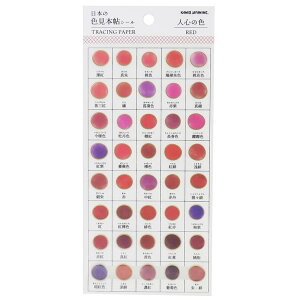 y10OFFN[|I11/11 ()1:59܂Łzcinemacollection V[ V[g {̐F{ g[VO V[ lS̐F RED J~IWp 蒠fR 킢 J[ObY Vl}RNV [