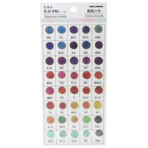 cinemacollection V[ V[g {̐F{ g[VO V[ P̐F VIVID COLOR J~IWp 蒠fR 킢 J[ObY Vl}RNV [