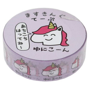 cinemacollection ɂ[񂳂 }XLOe[v 15mm}Xe V[Y IN^jR[|[V DECOe[v 킢ObY Vl}RNV [