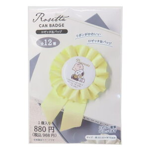 y10OFFN[|I12/11()1:59܂Łzcinemacollection Xk[s[ ʃobW [b^ʃobWS12 s[ibc eB[Yt@Ng[ RNVG LN^[ ObY t@bVG