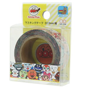 【10%OFFクーポン配布中!10/27(月)9:59まで】cinemacollection アンパンマン マスキングテープ 22.5mm マステ みんな Smile Plus サンスター文具 DECOテープ プレゼント アニメキャラクターグッズ シネマ