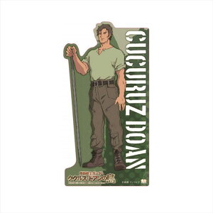 cinemacollection 機動戦士ガンダム ククルス ドアンの島 ステッカー ダイカットビッグシール ククルスドアン サンスター文具 DECOシール アニメキャラクター グッズ シネマコレクション 文房具
