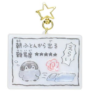 cinemacollection �R�E�y������� �L�[�����O �Ղ������������ʎʃL�[�z���_�[ ���炢 LINE FRIENDS �L�[�z���_�[ �L�����N�^�[ �O�b�Y ����