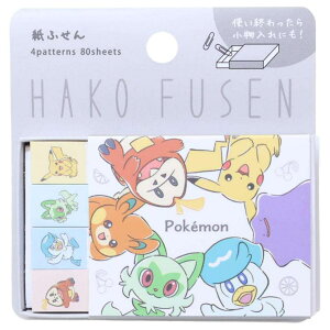 cinemacollection ポケットモンスター 付箋 ハコフセン ポケモンの輪 ポケモン カミオジャパン 付せん 新学期準備文具 キャラクター グッズ 文房具