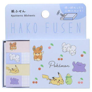cinemacollection ポケットモンスター 付箋 ハコフセン チェリーチラシ ポケモン カミオジャパン 付せん 新学期準備文具 キャラクター グッズ 文房具