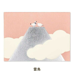 cinemacollection Yamasanka x ROKKAKU O[eBOJ[h R̃bZ[WJ[h 1Zbg  t^o J[h bZ[WJ[h  ObY [