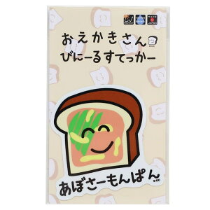 cinemacollection  rbOV[ _CJbgrj[XebJ[ ڂ[ς񂳂 IN^j ϐό fRXebJ[  G ObY [