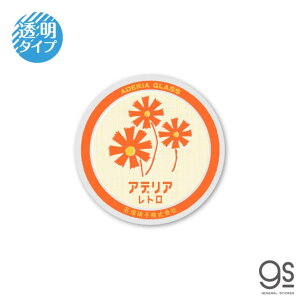 cinemacollection AfAg _CJbgV[ XebJ[ S1 [lXebJ[ fRXebJ[ ϐό ObY [