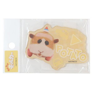 cinemacollection PUIPUIモルカー DRIVING SCHOOL アクリルシール キャラスタムステッカーBIG 教習ポテト グルマンディーズ コレクション雑貨 キャラクター グッズ 文房具
