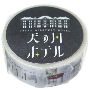 y10OFFN[|I11/11 ()1:59܂Łzcinemacollection gm[ }XLOe[v 15mm}Xe V̐ Green Flash fR[V   G ObY [