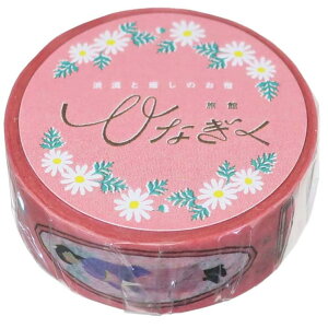 y10OFFN[|I11/11 ()1:59܂Łzcinemacollection gm[ }XLOe[v 15mm}Xe ЂȂ Green Flash fR[V   G ObY [