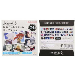 cinemacollection @mK_ ̖ _CJbgV[ ʃJbgXebJ[RNVS24 TX^[ RNVG AjLN^[ ObY [