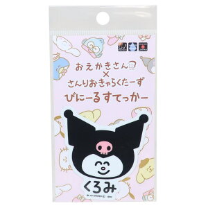 cinemacollection N~ rbOV[ тɁ[邷Ă[ _CJbgrj[XebJ[ ݂ӂ  TI IN^j ϐό fRXebJ[ LN^[ ObY [