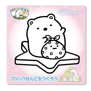 cinemacollection ݂R炵 mߋ }WbN˂ 󂳂 낭 TGbNX muJpj[ ʂG }WbNSy LN^[ ObY t@bVG