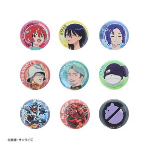 cinemacollection 機動戦士Gundam GQuuuuuuX 缶バッジ 缶バッジコレクション 全9種 サンスター文具 コレクション雑貨 アニメキャラクター グッズ ファッション雑貨