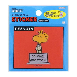 cinemacollection スヌーピー ダイカットシール 貼ってはがせるステッカー PNPC2 ウッドストック ピーナッツ サンスター文具 耐熱 耐水 キャラクター グッズ 文房具