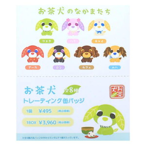 y10OFFN[|I12/11()1:59܂Łzcinemacollection  ʃobW g[fBOJobW S8̓ǂꂩ1 x[VbNV[Y }Ntg RNVG LN^[ ObY