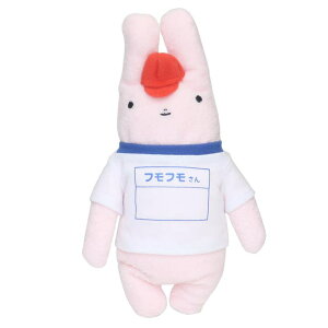 cinemacollection フモフモさん プラッシュドール ぬいぐるみ Mサイズ 運動会 すもも シナダグローバル 人形 マスコット キャラクター グッズ ファッション雑貨