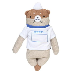 cinemacollection フモフモさん プラッシュドール ぬいぐるみ Mサイズ 運動会 かわも ダークブラウン シナダグローバル 人形 マスコット キャラクター グッズ ファッション雑貨