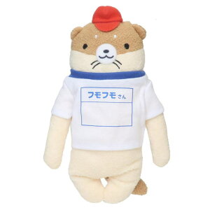 cinemacollection フモフモさん プラッシュドール ぬいぐるみ Mサイズ 運動会 かわも ライトブラウン シナダグローバル 人形 マスコット キャラクター グッズ ファッション雑貨
