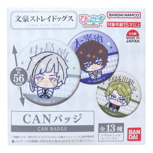 y10OFFN[|I12/11()1:59܂Łzcinemacollection XgChbOX ʃobW CANobW ҂[ S13̓ǂꂩ1 o_C RNVG LN^[ ObY t@bV