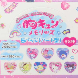 cinemacollection TILN^[Y JobW ʃobW n[g^ S8̓ǂꂩ1 L[Y TI RNVG LN^[ ObY t@bVG