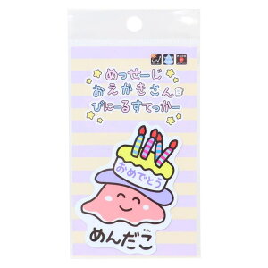 y10OFFN[|I11/11 ()1:59܂Łzcinemacollection V[Y XebJ[LN^[ rj[XebJ[ ߂łƂ߂񂾂 IN^j G LN^[ ObY 