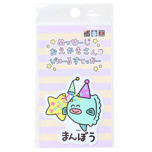 y10OFFN[|I11/11 ()1:59܂Łzcinemacollection V[Y XebJ[LN^[ rj[XebJ[ ߂łƂ܂ڂ IN^j G LN^[ ObY 